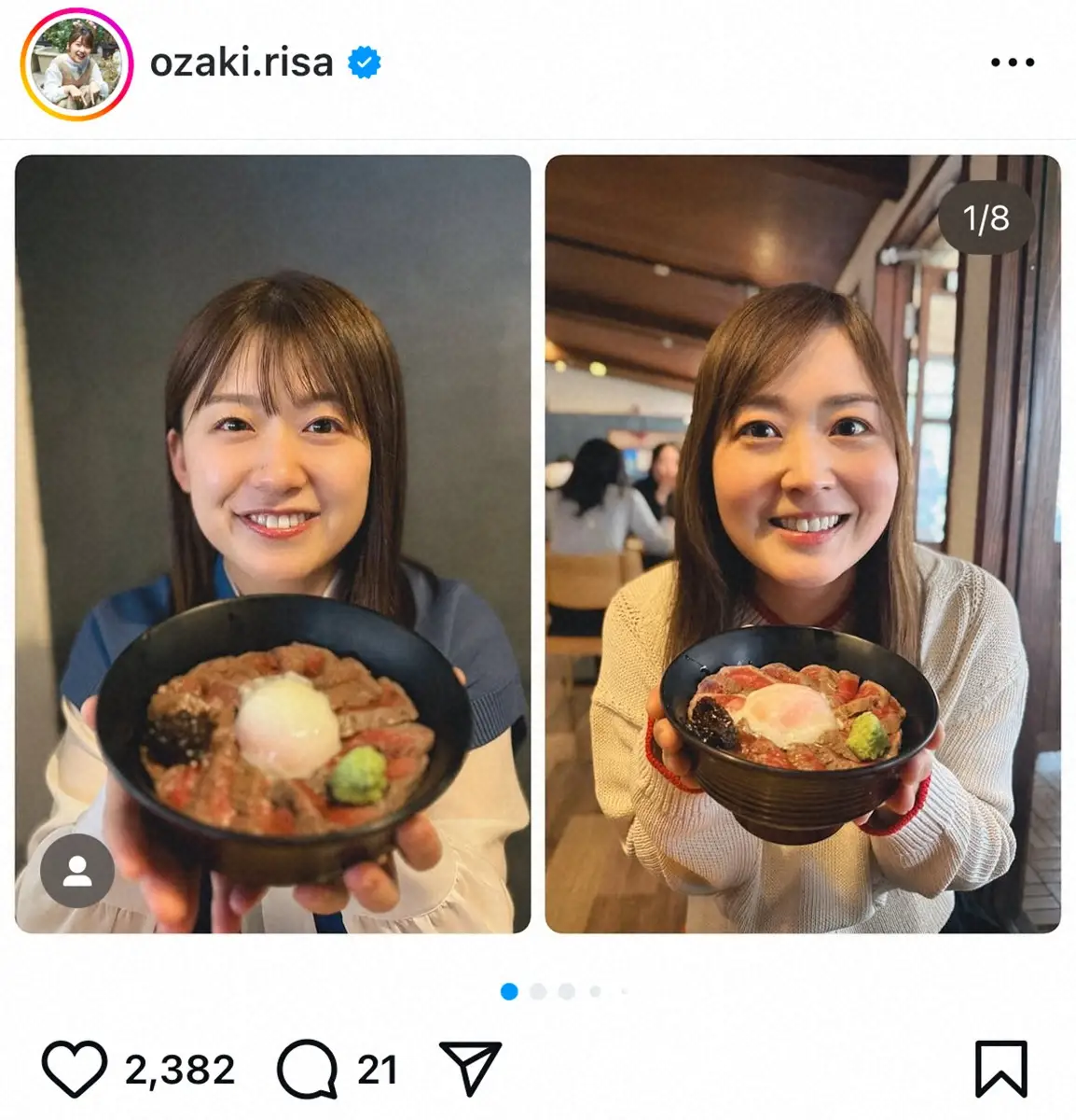 【画像・写真】尾崎里紗アナ　肉掲げ幸せショットに「姉妹みたい」元同僚の先輩アナと“肉づくし”旅行