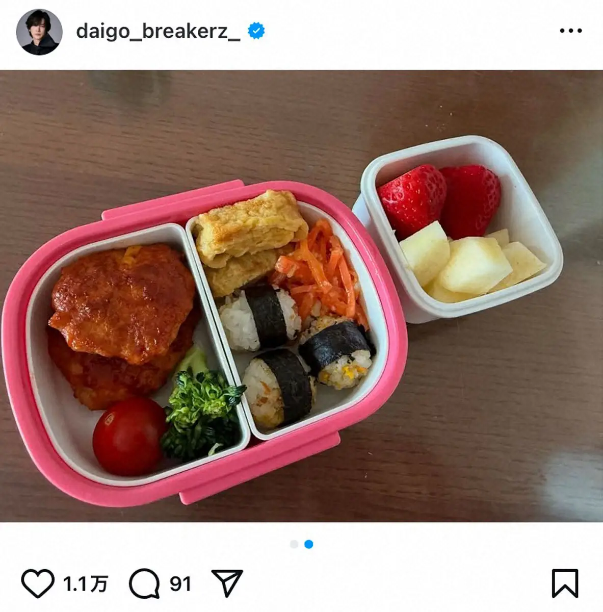 【画像・写真】DAIGO「ついに目標の娘のお弁当」作り到達　料理番組開始から3年2カ月「100点」「愛情たっぷり」