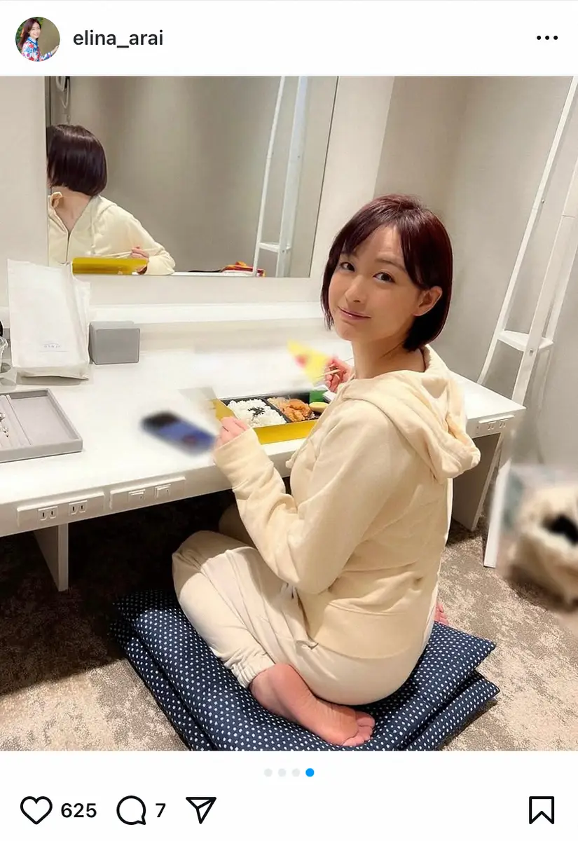 【画像・写真】新井恵理那　大好きな人気漫画家とお揃い!?白ジャージー姿に「カワイイ」「やっぱり1番ですよね」の声