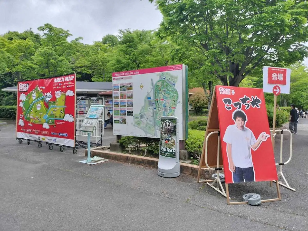 【画像・写真】浜田雅功「お客様は神様です」休養発表から61日ファンの前登場「ごぶごぶフェス」三波春夫さん風姿で