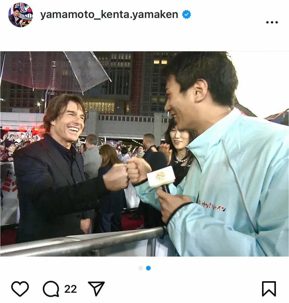 【画像・写真】27歳人気アナ　トム・クルーズと2ショット　スターの“オーラ”に「心が震えました」