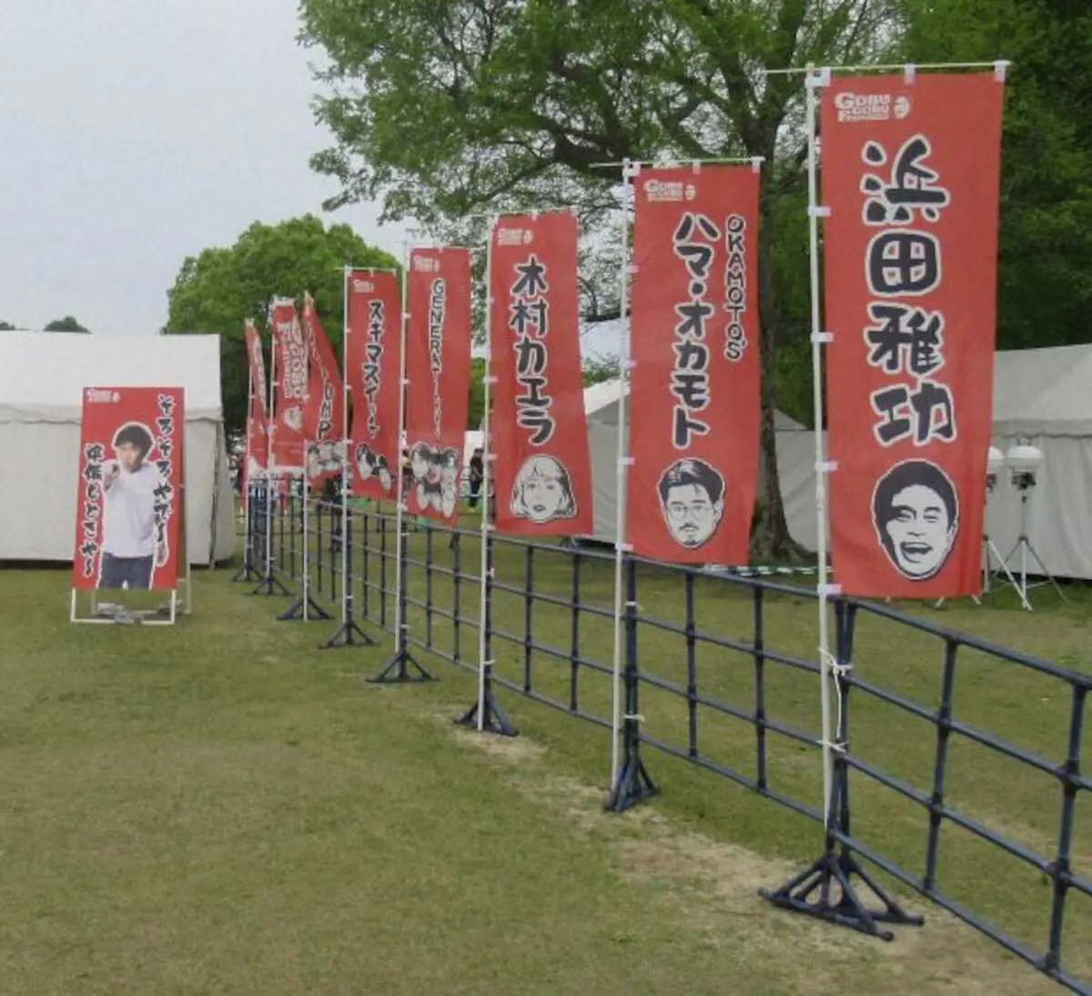 【画像・写真】完全復活！浜田雅功「たかのり、甘かったよ」ごぶごぶフェスで西川貴教とダチョウの“キス芸”披露