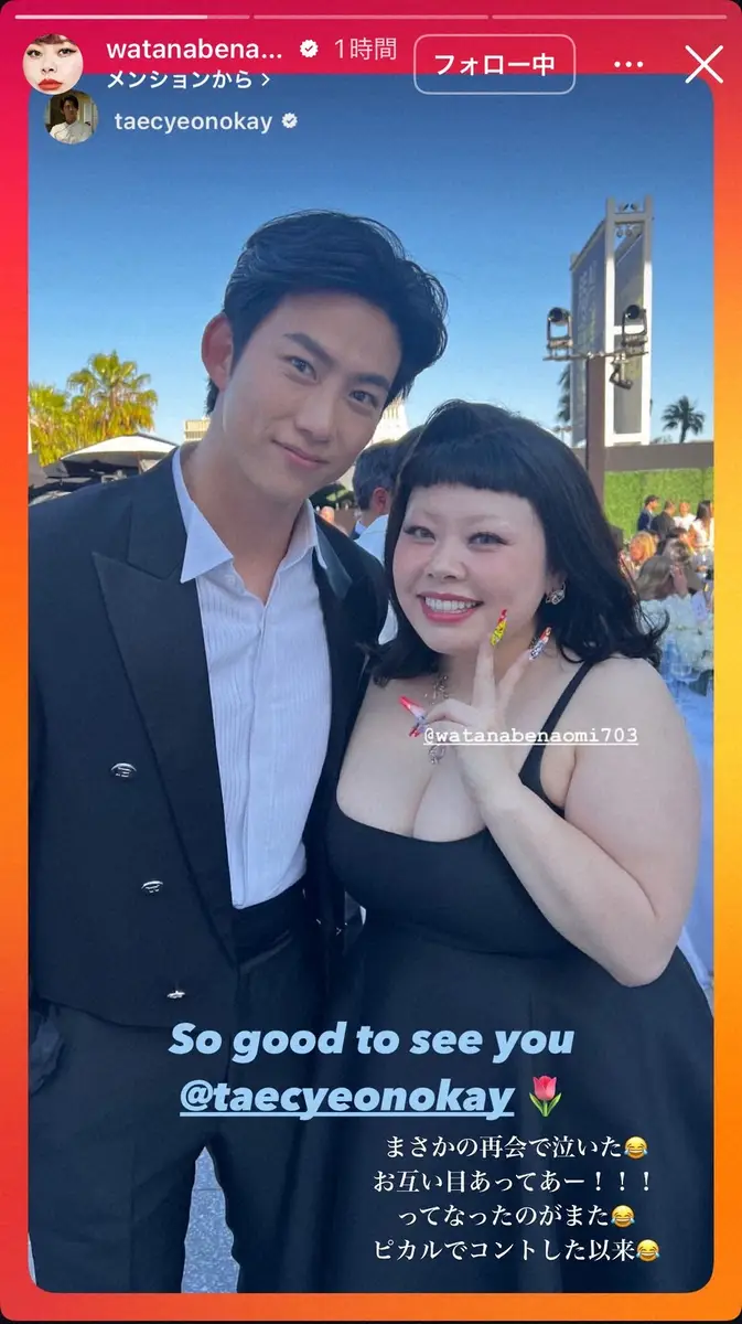 【画像・写真】渡辺直美　韓国の大人気アーティストとの「再会で泣いた」 密着2Sが大反響「激アツ」「びっくりした」