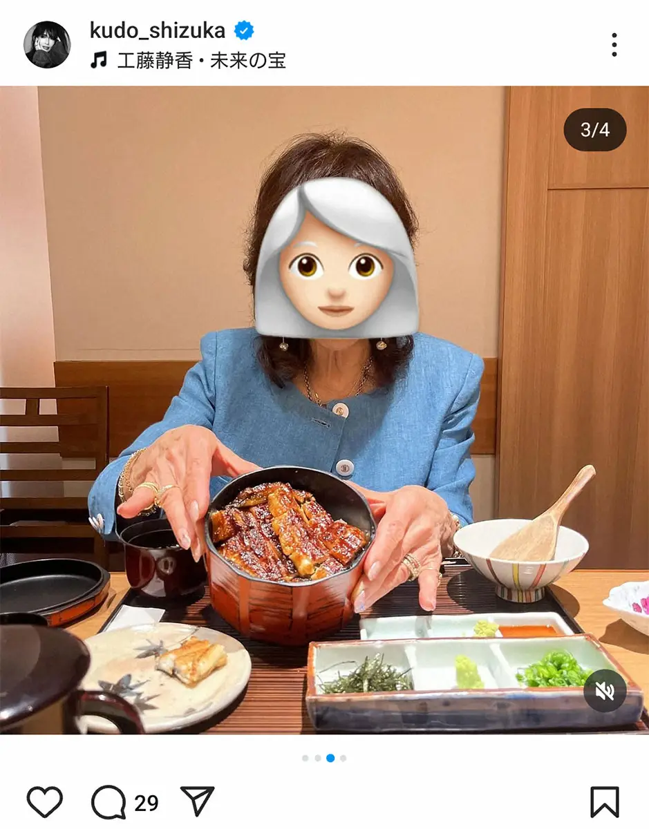 【画像・写真】工藤静香　母の日のお祝いは名古屋で「美味しいものをいただき、楽しい時間」と報告に「お母様も素敵」の声
