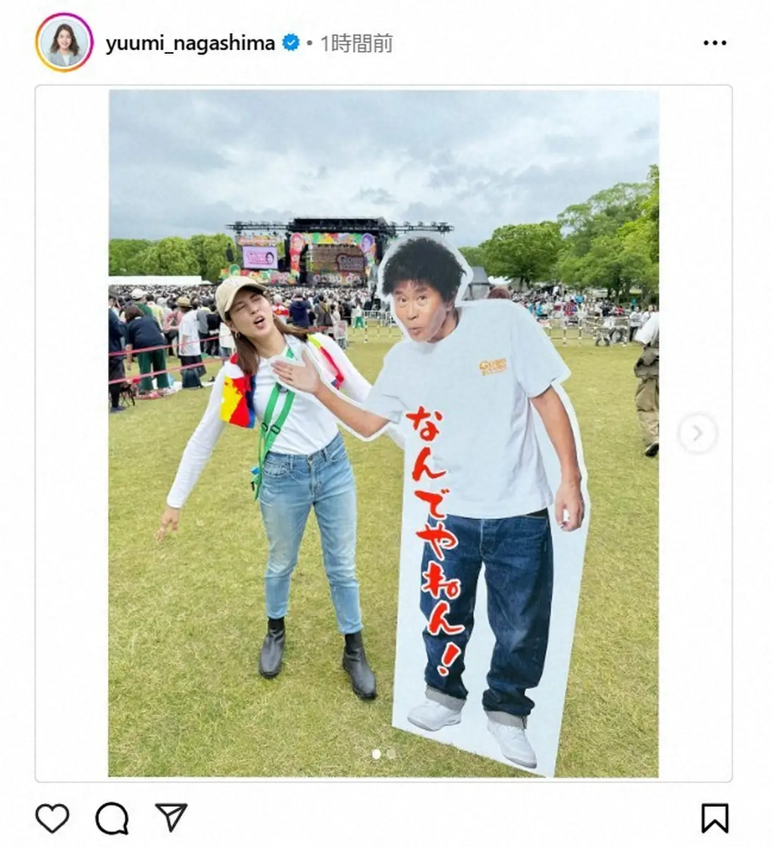 【画像・写真】永島優美アナ、浜田雅功の“ツッコミ”にもん絶ショット　ファンから「いいお顔」「おかえりなさい」の声