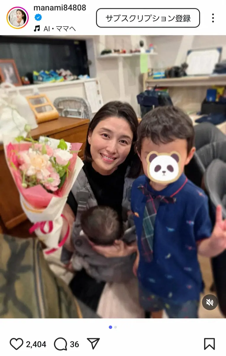 【画像・写真】2児の母・橋本マナミ「まだひらがなが書けない息子が…」母の日ギフト公開　ファンも感動「胸がいっぱい」