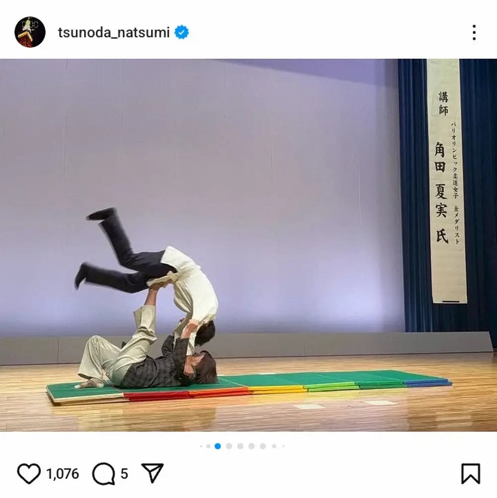 【画像・写真】ああっ市長ー!?奄美大島を訪れた五輪女王「まさかの展開」　披露したステージ写真に「大人気」の声