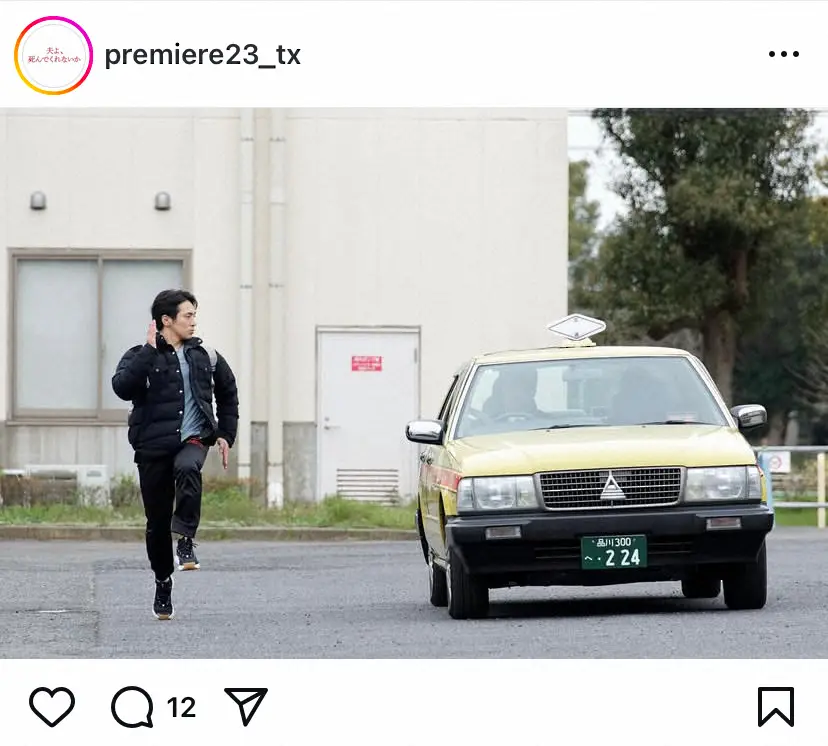 【画像・写真】ドラマで爆走！高橋光臣　「家族で仲良し」“全力指導”した人物にネット驚き「スゲー！」「どうりで」