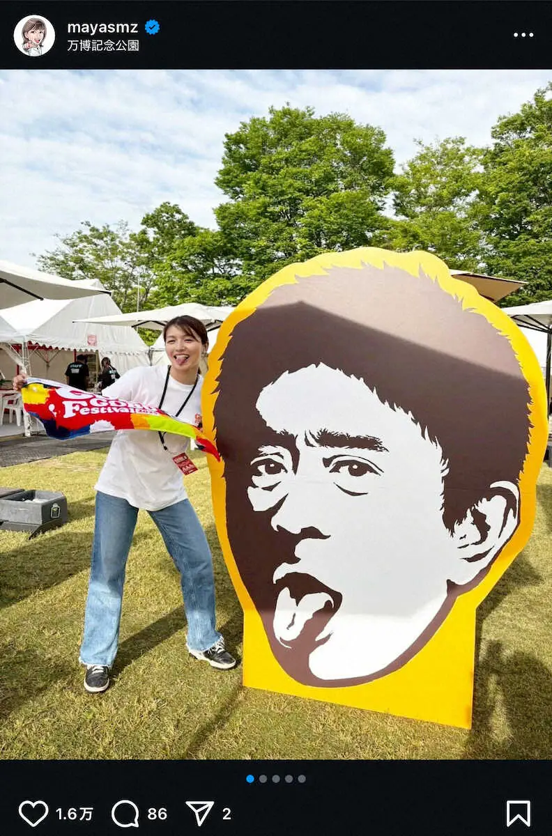 【画像・写真】MBS人気女子アナ「ごぶごぶフェス」堪能！Tシャツ＆ジーンズでの舌出しSに「めっちゃ可愛い」の声