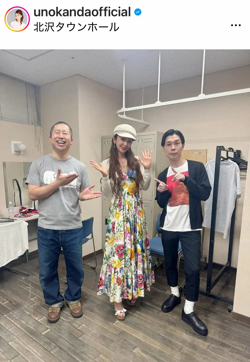 【画像・写真】神田うの　「関係者席ではなくて」友人の誘いで人気コンビのお笑いライブ参加「ずっと笑いっぱなし」