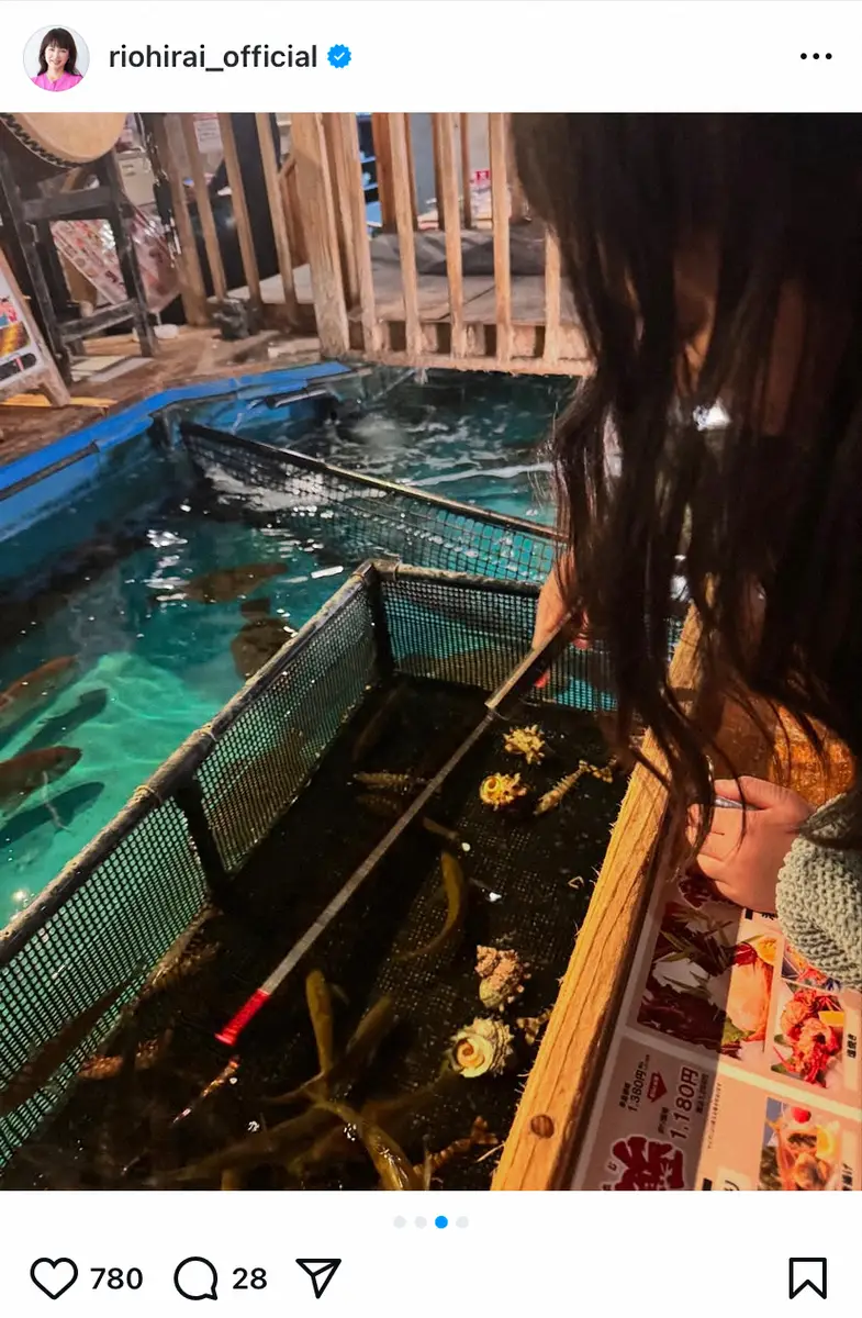 【画像・写真】平井理央　7歳長女からの「母の日」プレゼントに感激　親子ショットに「とても素敵」「笑顔全開」の声