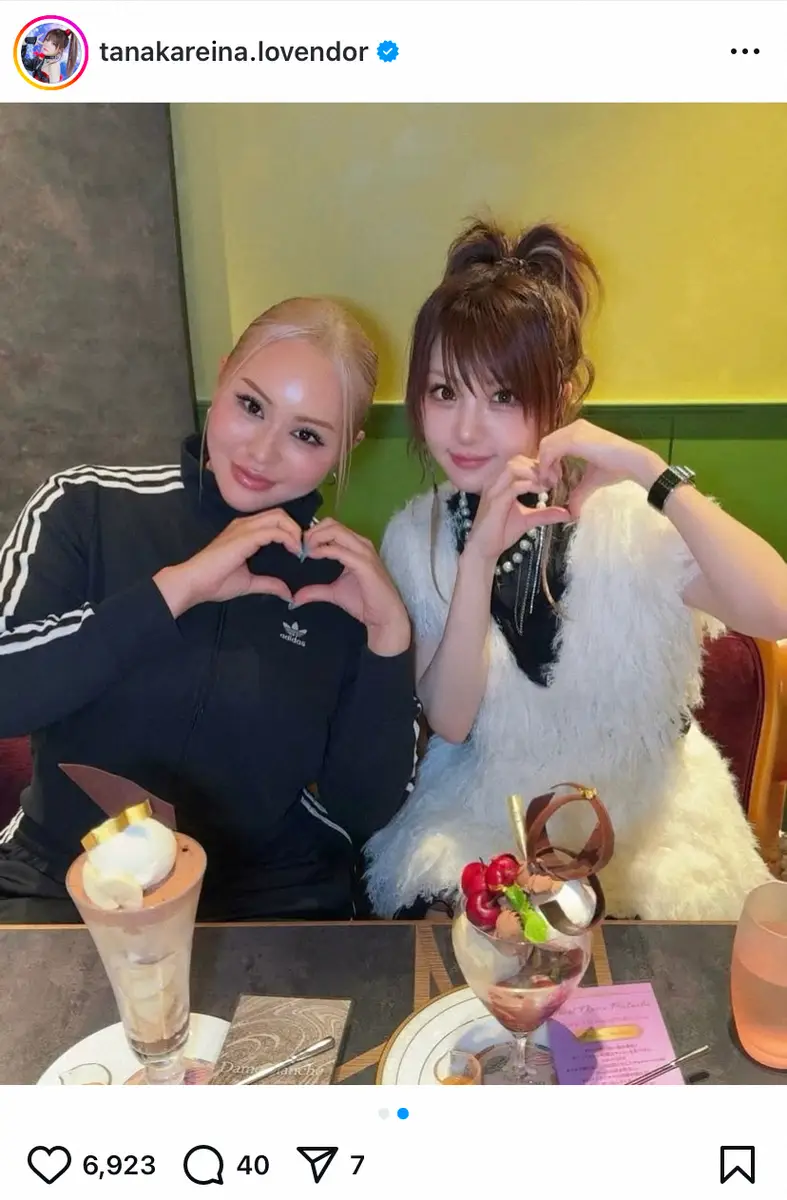 【画像・写真】田中れいな　大人気ユーチューバーとパフェ堪能　意外な交流にファン驚き「最高！」「推しと推しが」