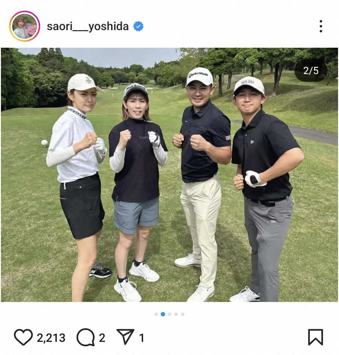 【画像・写真】吉田沙保里さん　人気ものまねタレント＆プロゴルファーとゴルフ満喫4S「めちゃ楽しいゴルフでしたー」