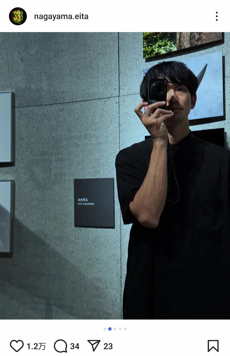 【画像・写真】永山瑛太「凄く大きな存在だ」　仲良し俳優との2S披露にファン歓喜「弟的な表情になる」「かっこいい」