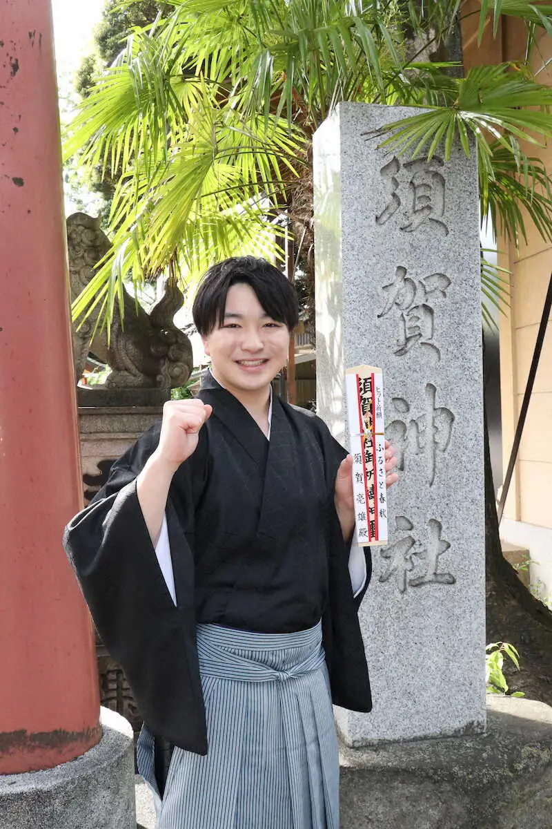 【画像・写真】脱サラ演歌歌手、須賀亮雄がデビューを前に「須賀神社」ヒット祈願　夢は紅白