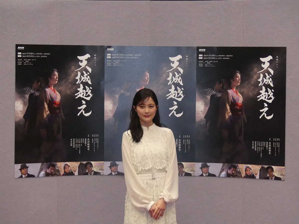 【画像・写真】生田絵梨花「スリリングな体験ができた」時代劇初挑戦　NHK・BSドラマ「天城越え」で主演