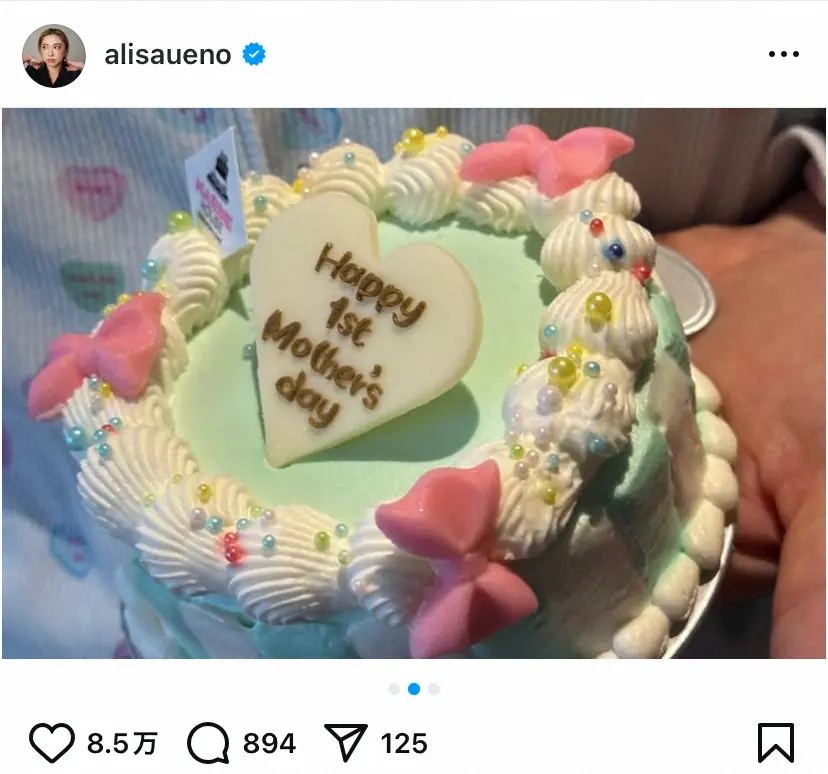 【画像・写真】35歳モデル＆DJ　植野有砂が第1子男児を出産「4282gのビッグベイビー」「母子ともに健康」