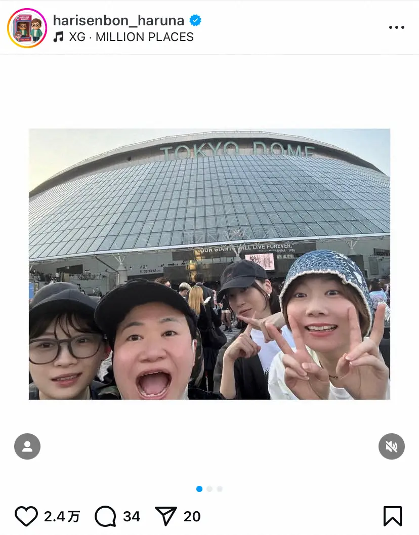 【画像・写真】近藤春菜　朝ドラ女優たちと東京Dライブ満喫「興奮してます！！」　集合ショットに「激熱メンバー」の声