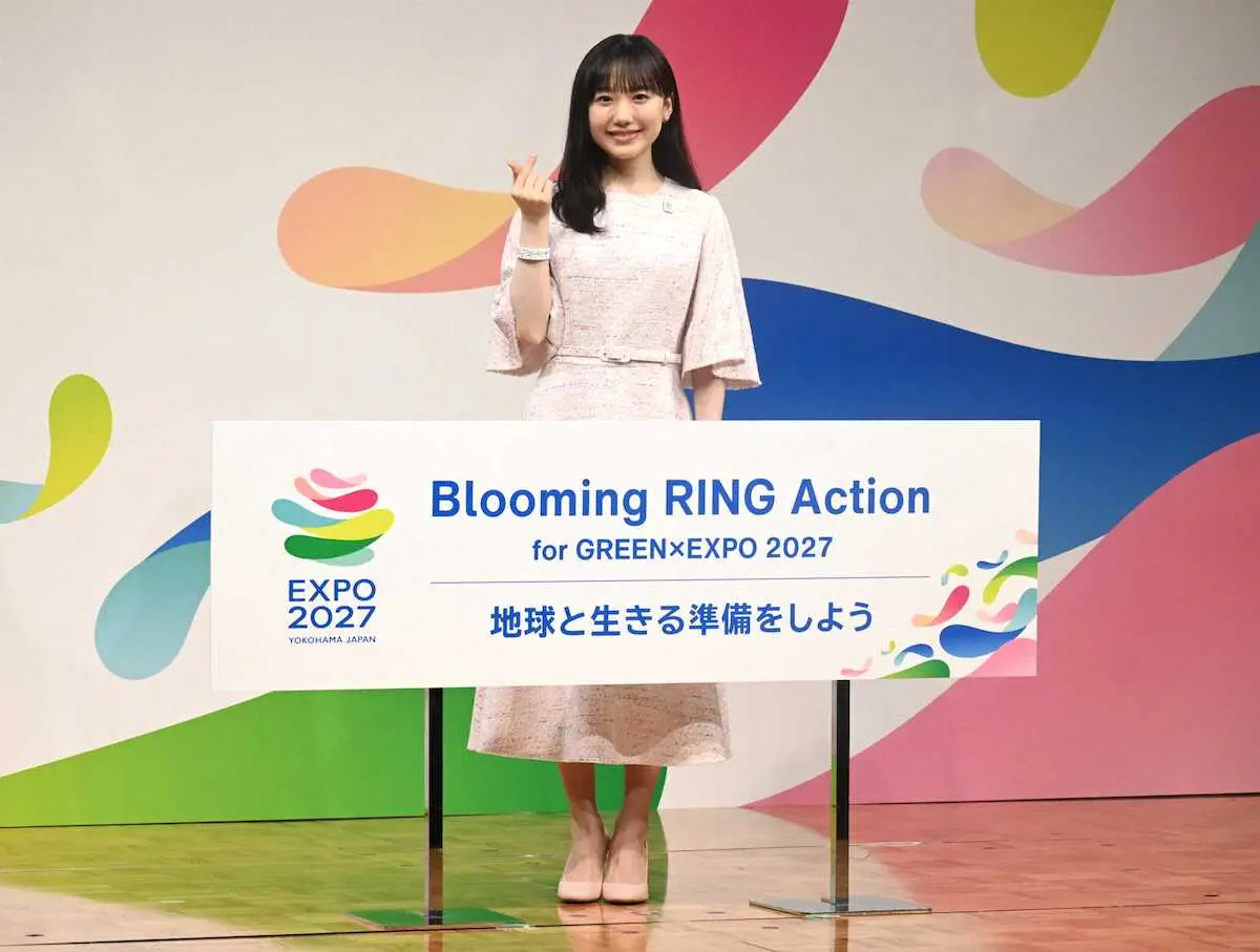 【画像・写真】芦田愛菜　「GREEN×EXPO」“応援の輪”広げる活動に期待「関心がもっと高まっていったら嬉しい」