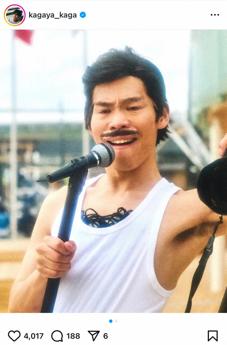 【画像・写真】かが屋・加賀　32歳の誕生日を報告　幼少期のおちゃらけショットに反響「変わってない」「かわいい」