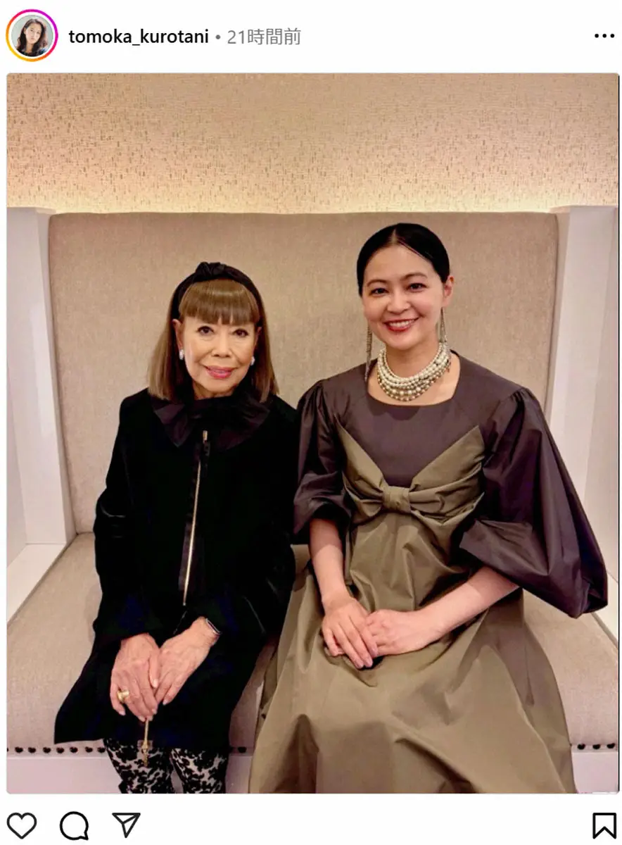 【画像・写真】黒谷友香　世界的デザイナーとの貴重2ショ「大変嬉しいです」フォロワー絶賛「エレガント」「ステキ」