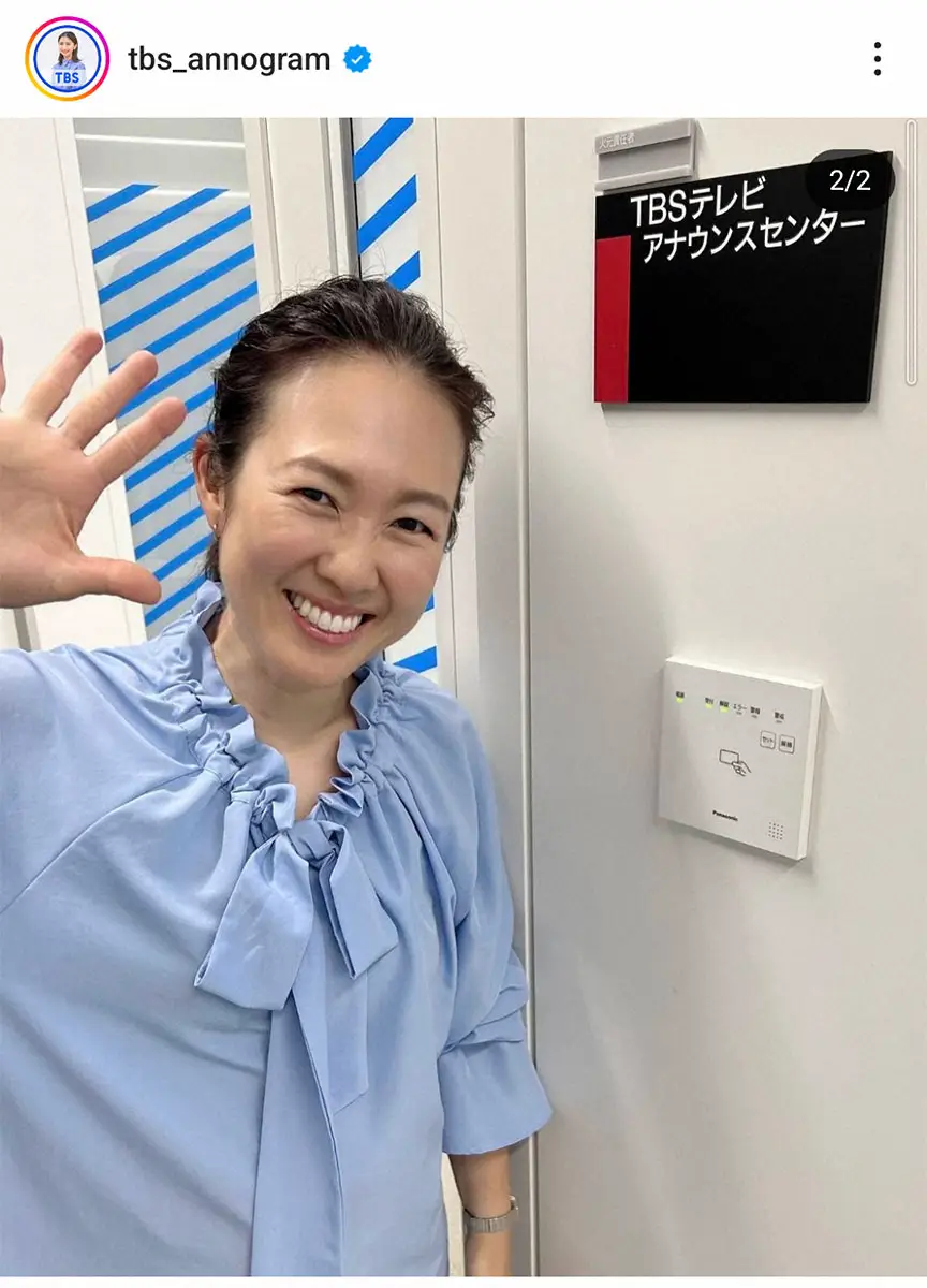 【画像・写真】TBS高畑百合子アナ　3年8カ月ぶりに産休＆育休から復帰報告　21年に第1子、23年に第2子出産