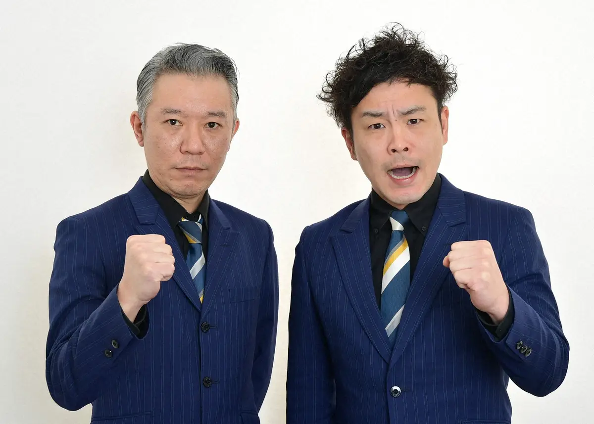 【画像・写真】【THE SECOND】モンスターエンジン初戦敗退　史上最高得点前に「終わり終わり終わり！解散！」