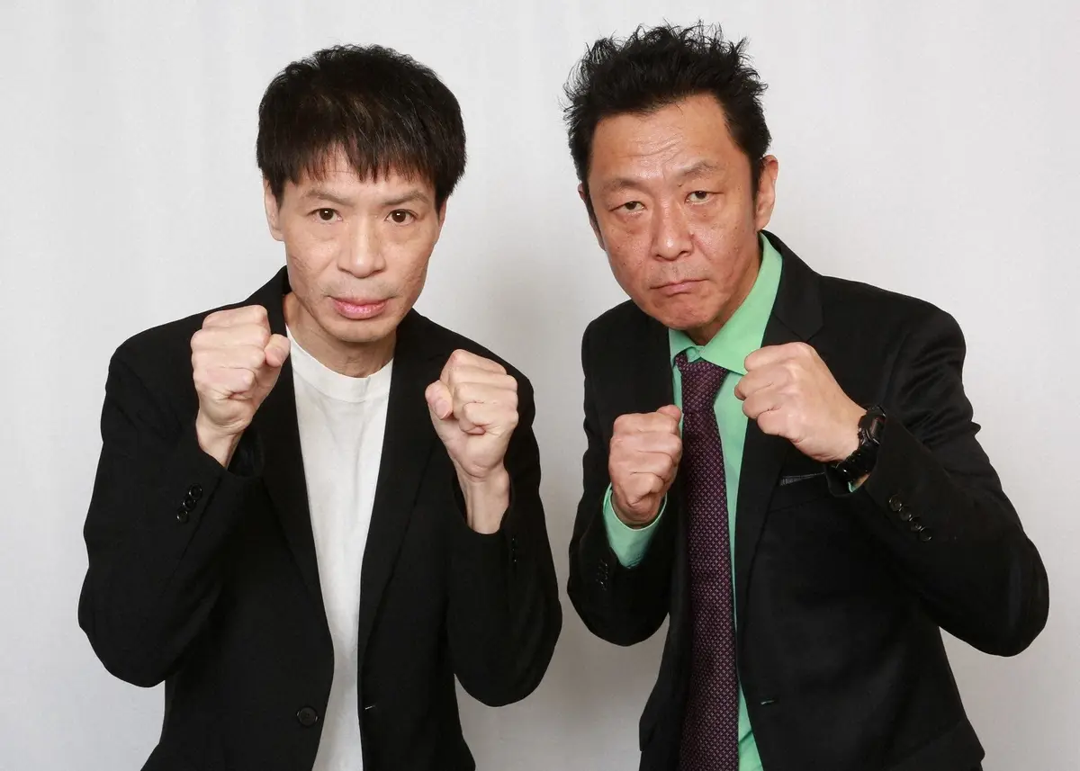 【画像・写真】【THE　SECOND】結成35年目はりけ～んず準決勝敗退　敗因は「トイレでモンスターエンジンに…」