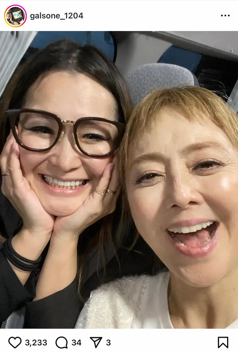 【画像・写真】ギャル曽根「1日で大ファンに」　人気女優との仲良し2ショットに反響「楽しそう」「素敵な笑顔」