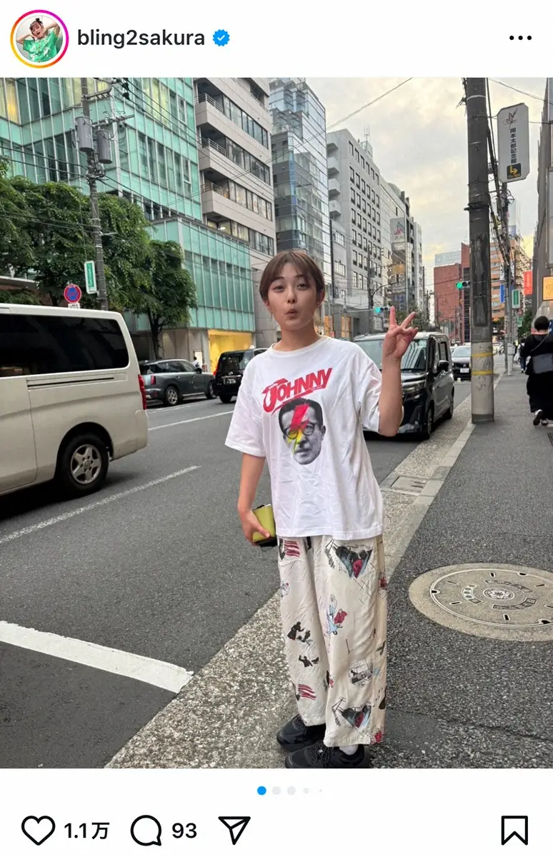 【画像・写真】井上咲楽　「パジャマみたいですみません」投稿にしれっと芸人“登場”　ファン見逃さず