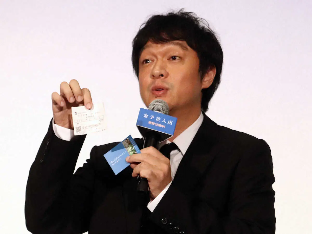 【画像・写真】丸山隆平　公開初日に!!映画館で観賞　寺尾聡からのプレゼント約束に歓喜　主演映画「金子差入店」