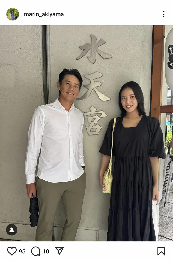 【画像・写真】秋山幸二氏の長女・秋山真凜が第1子妊娠報告「安定期に入りました」　夫はプロゴルファー・杉本エリック