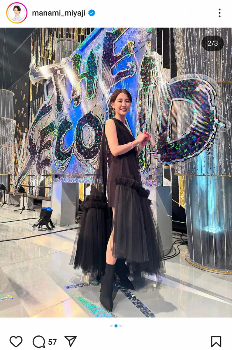 【画像・写真】宮司愛海アナ「THE　SECOND」ドレス姿に反響「サイドはこんなだったのですね」「女優さんみたい」