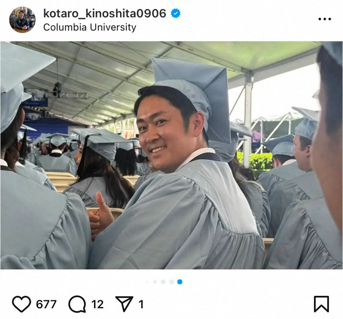 【画像・写真】元フジアナ・木下康太郎氏　米コロンビア大MBA修了を報告　23年12月に休職し、昨年末で退職