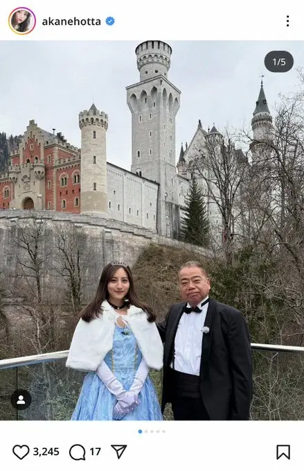 【画像・写真】堀田茜　超人気芸人と“プリンセス”ショットに「パパ感がすごい」「可愛すぎます」の声