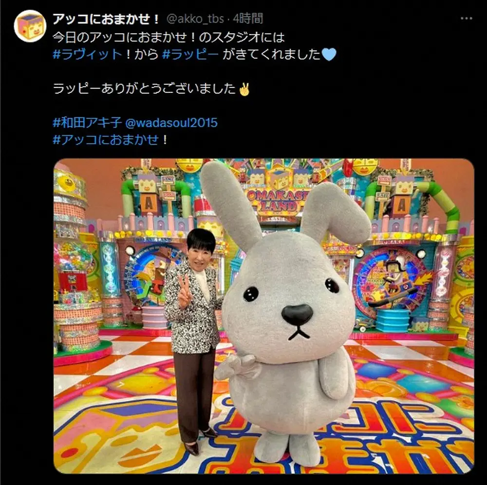 【画像・写真】「ラヴィット！」人気キャラクターが驚きの事実ぶっちゃけ　和田アキ子「言わない方が…」