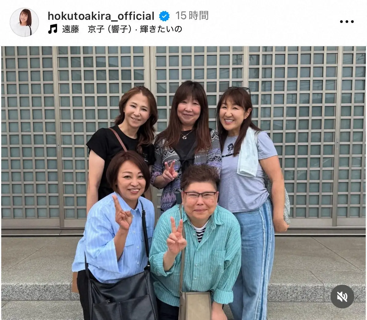 【画像・写真】北斗晶　今は亡き同期との固い絆「私達姉妹は集まり続けて昔話に花を咲かす」