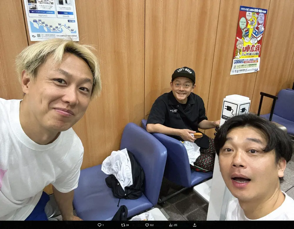 【画像・写真】お見送り芸人しんいち　人気お笑い芸人とバッタリ「漫才師…」と話を振るも「強強自虐ネタで」返されたワケ