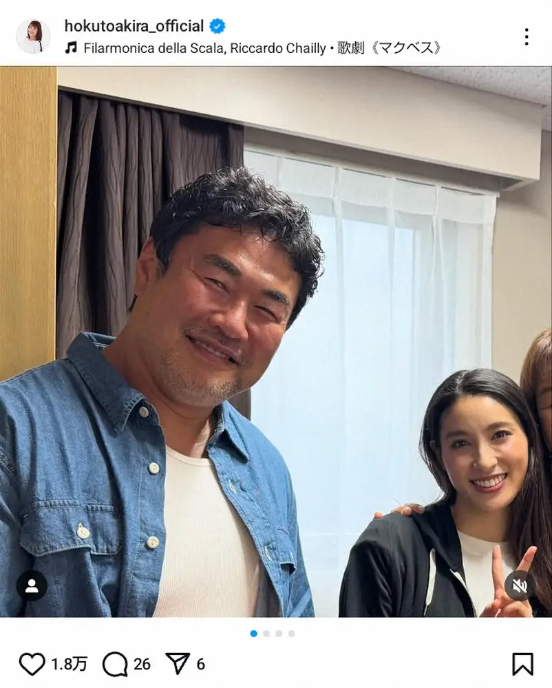 【画像・写真】北斗晶「家に来たら畑でブロッコリーを…」仲良し人気女優の“ひょう変”にびっくり「怖いとさえ思えて」