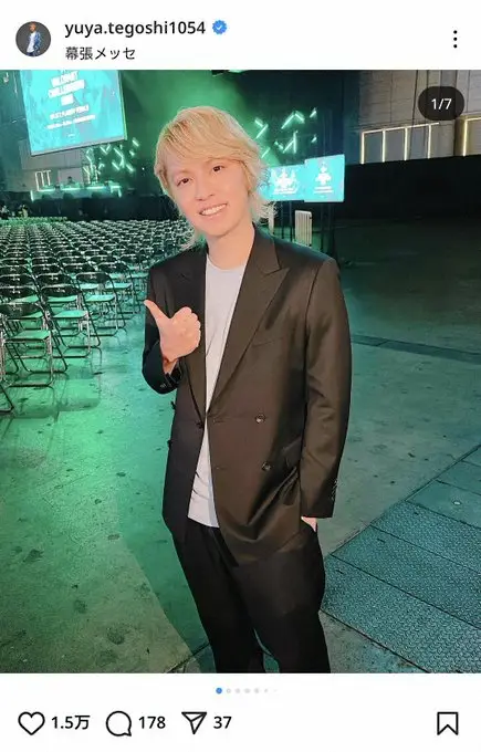 【画像・写真】手越祐也「大好きな選手」と2ショット　「毎晩プレーしているゲーム」VALORANTへの愛を語る