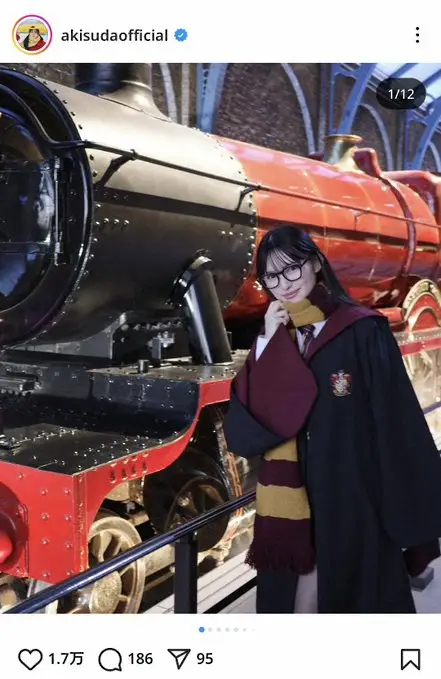 【画像・写真】20歳人気アイドルの“ハリポタ”満喫ショットにキュン「魔法かけて下さい」「似合いすぎている」