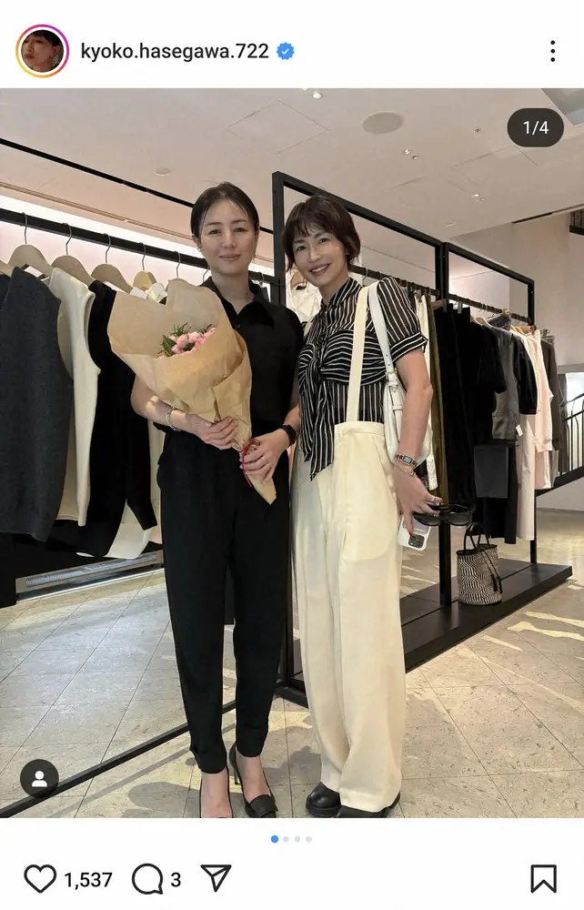 【画像・写真】長谷川京子「20代の頃から仲良く」美人女優との2S披露しねぎらいの言葉「いつもいつもわたしは刺激を」