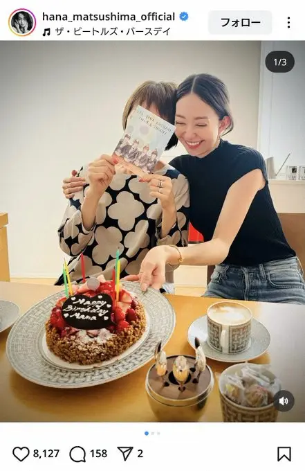 【画像・写真】松島花　「今日は母の誕生日でした」ケーキ囲む仲良しショットにファンほっこり「お母様が可愛らしい」