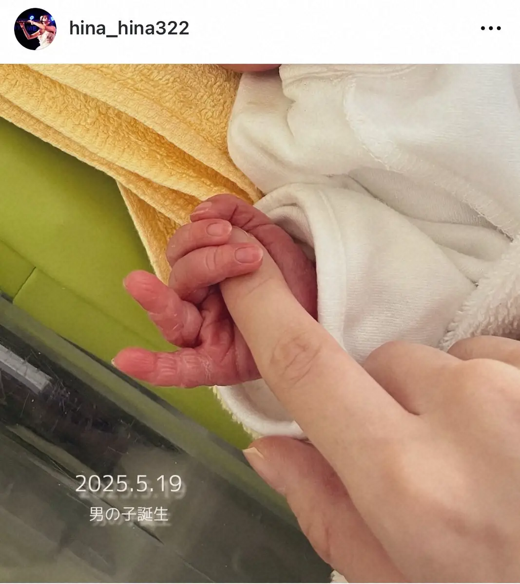 【画像・写真】美人フルート奏者・宮原ひなこ　男児出産発表「遂に母になりました」　幸せあふれる1枚に祝福の声