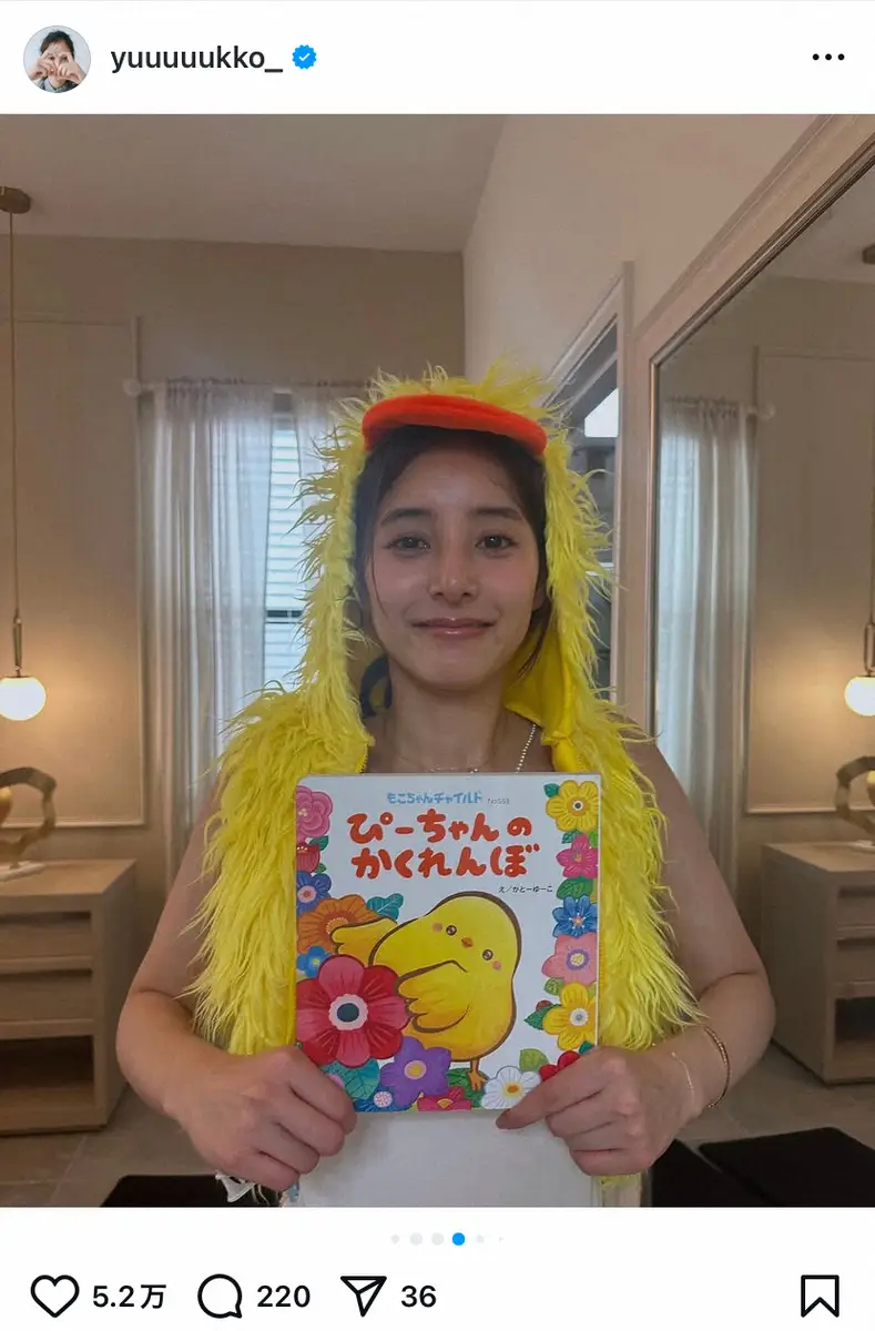 【画像・写真】新木優子　米国旅行の思い出　ハロウィーン“仮装”ショットにフォロワー絶賛「可愛すぎ」「癒される」