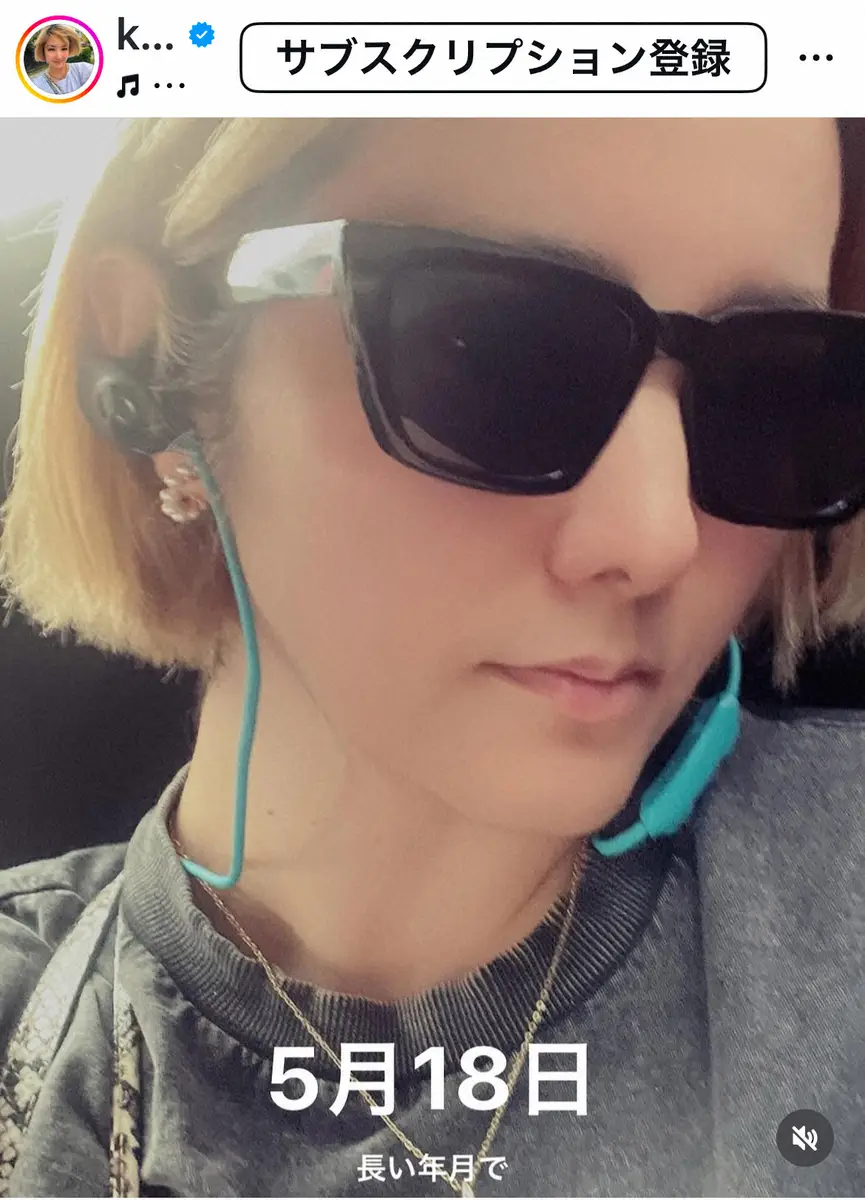 【画像・写真】がん公表「GTO」出演女優　抗がん剤治療第5クール目前「治療を、辞めようかと悩んでいます」に心配の声