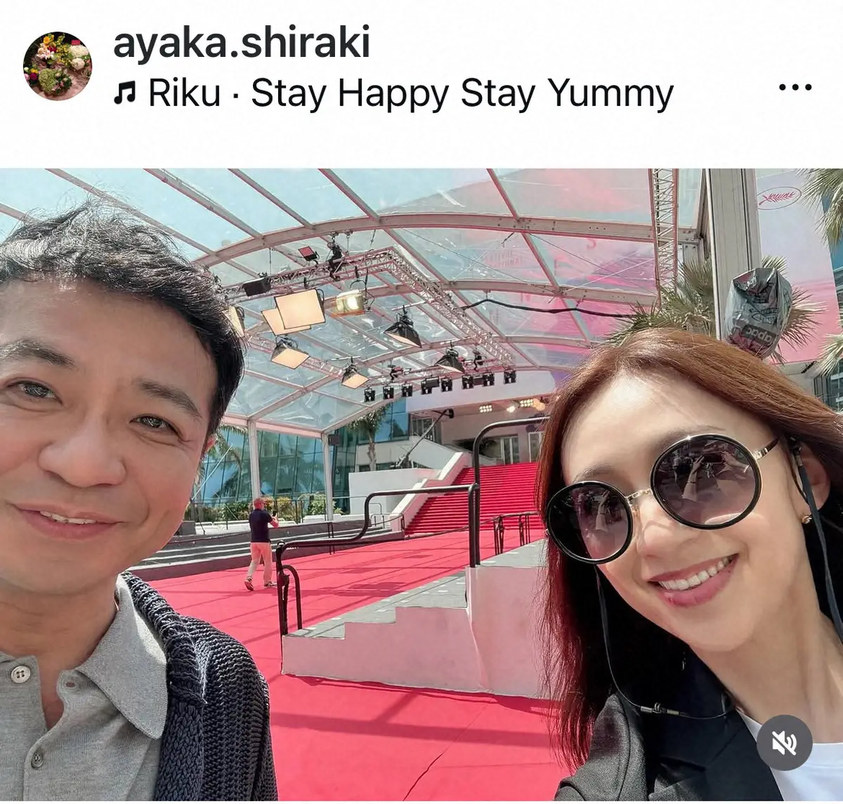 【画像・写真】白城あやか「カンヌ　来ました～」　夫・中山秀征との2Sに「セレブすぎます」「鳥肌たちます」の声