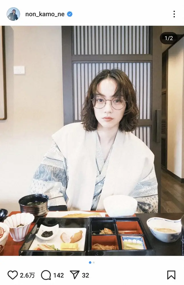 【画像・写真】のん　「パーマネントがくるっくる」温泉旅行での眼鏡＆浴衣ショットに「透明感やばい」「可愛すぎる」の声