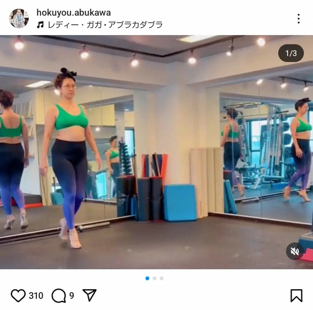 【画像・写真】50歳＆1児のママの人気芸人「この先少しは痩せる予定」覚悟の“ダイナマイトボディ”公開「とはいえ…」