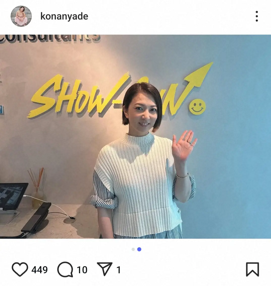 【画像・写真】元SDN48・KONAN「人生初めての会社のお仕事」を報告！　制作会社の営業部長就任で会社員デビュー